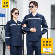 Exclusive working clothes for antistatic flame retardant welders pure cotton suit mens anti-burn steel mill coal mine underground labor