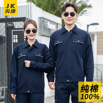 Spire Con Pure Cotton Work Suit Suit Spring And Autumn Glistening Male full cotton electro-welded and hot welding resistant special labor conserved custom-made