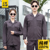 Pure cotton working clothes suit Spring and autumn mens all-cotton electric welding resistant to special labor and clothing custom-made