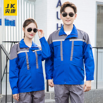 Labor Covered Long Sleeve Workwear Suit Men Custom Abrasion Resistant Parquet Color Steam Repair Shop Workshop Fashion Tooling Spring Autumn