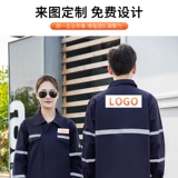 Хлопковый комбинезон, светоотражающие штаны, делается под заказ