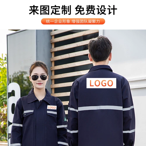 Хлопковый комбинезон, светоотражающие штаны, делается под заказ