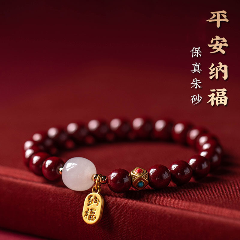 Raw Mineral Purple Gold Sand Fortune Transfer Bead Bracelet, Zodiac Year Cinnabar Charm Jewelry Bracelet, Unisex Hand Accessory