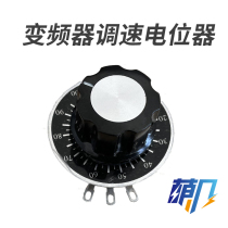 Inverter Potentiometer knob speed control External panel control with scale