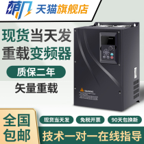 Delta inverter governor Three-phase single-phase 220v380v1 5 2 2 5 5 7 5 11kw Water pump kilowatt