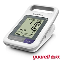 Обновление ye900e измеритель артериального давления+ремень с двойным рукавом+энергоснабжение+национальное совместное страхование