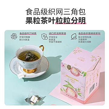 雅蜜坞水蜜桃乌龙茶冷泡水果茶包冲泡果粒干[20元优惠券]-寻折猪