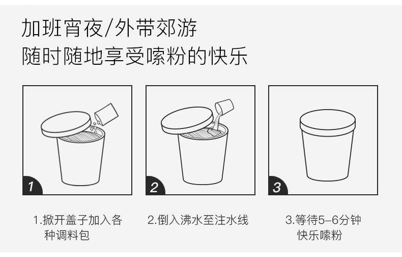 【6桶】香品阁酸辣粉红薯粉