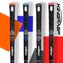 KINGRASP Golf Club Grip Iron Wood Swing Grip Mens and Womens Rubber Handle Cover Swing Cover