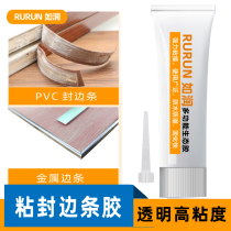 PVC edge banding U-shaped buckle glue Board furniture wooden door maintenance quick-stick wood glue Strong waterproof transparent