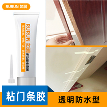 Wooden door glue Door stopper Door sleeve line Sticky wall door edge sealing Quick sticky universal glue Strong transparent door panel maintenance super glue