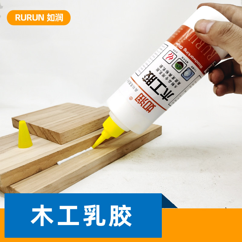 Special White Latex Woodworking Glue Strong Glue Solid Wood Furniture Wood Board White Glue Strong Quick Drying Adhesive