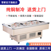Snow Song Freezers Commercial Horizontal Seafood Display Cabinet Barbecue String of freshness Vegetable Cabinets Refrigerated frozen cooked food refrigerators
