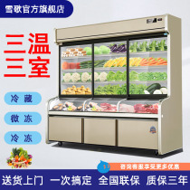 Snow Song Triple Warm Point Vegetable Cabinet Commercial Refrigerated Frozen Preservation Cabinet Hemp Hot BBQ Barbecue String Display Cabinet Hotel Fridge
