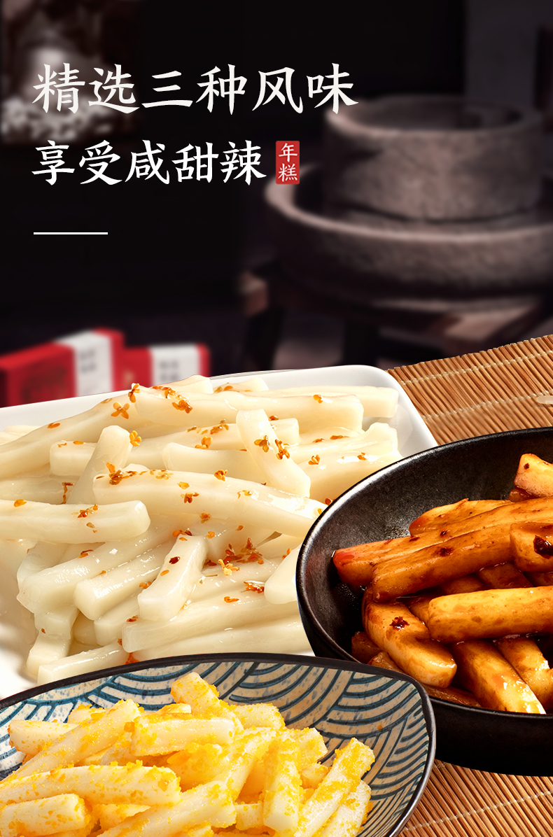 百年老字号 庄永大 拉丝年糕 混合口味 600g盒装 天猫优惠券折后￥24.5包邮（￥44.5-20）赠小盒200g