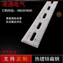 Galvanized flat iron strip with hole flat steel strip installation metal straight strip flat steel strip accessories fixed punching galvanized straight piece