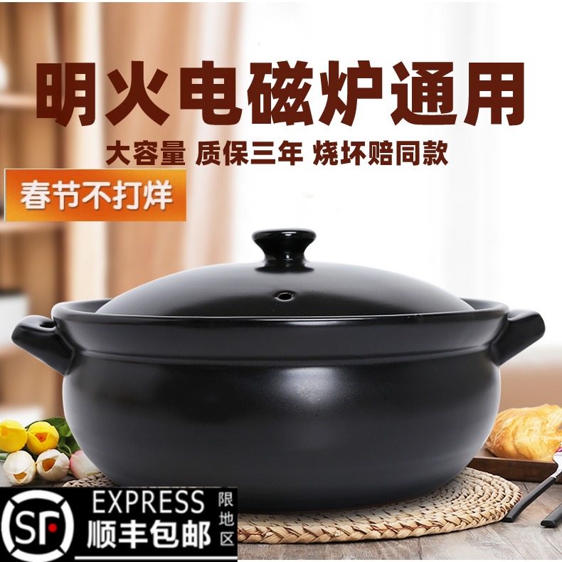 Common Commercial Ceramic Soup Pot for Commercial Ceramic Soup Pot for Sedimentary Electromagnetic Stove