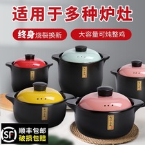 Casserole stew pot Household gas soup Gas stove special high temperature crock pot clay pot rice small stone pot Ceramic casserole
