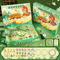 Шкатулка «Пещера» из бисера в древнем стиле [Surprise Edition]