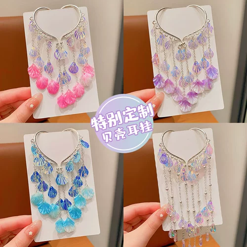 Детские морские серьги, клипсы с кисточками для принцессы, аксессуар для волос, без проколов ушей