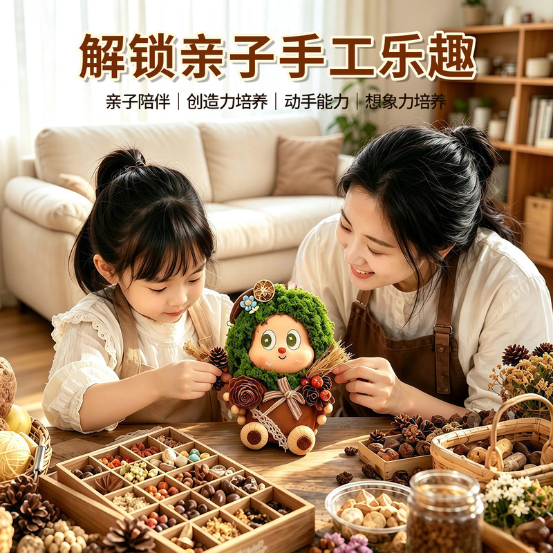 Parent-Child Companionship Handmade Bean Pod Doll DIY Material Kit Kindergarten Girl Activity Handmade Creative Gift Parent-Child Companionship Handmade Bean Pod Doll DIY Material Kit Kindergarten Girl Activity Handmade Creative Gift