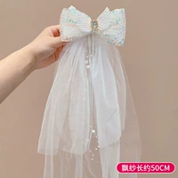 Крылья ангела