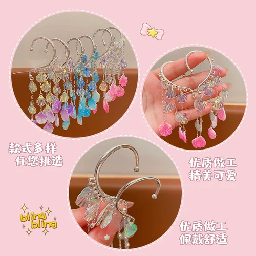 Детские морские серьги, клипсы с кисточками для принцессы, аксессуар для волос, без проколов ушей