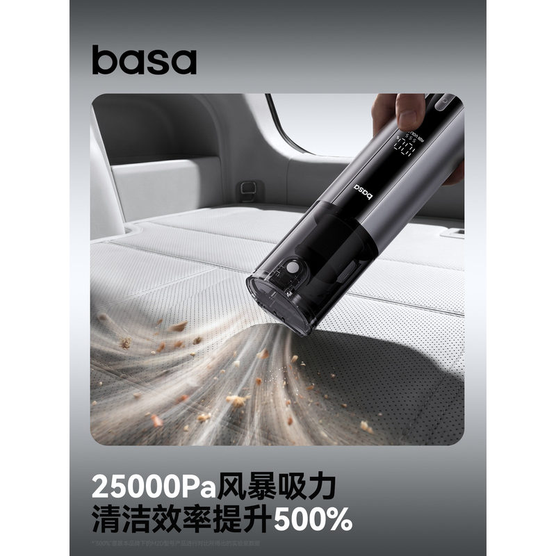 Basa Car Vacuum Cleaner 2026 New Model Handheld Small Wireless High Suction Machine with Digital Display and Self-Cleaning Basa Car Vacuum Cleaner 2026 New Model Handheld Small Wireless High Suction Machine with Digital Display and Self-Cleaning