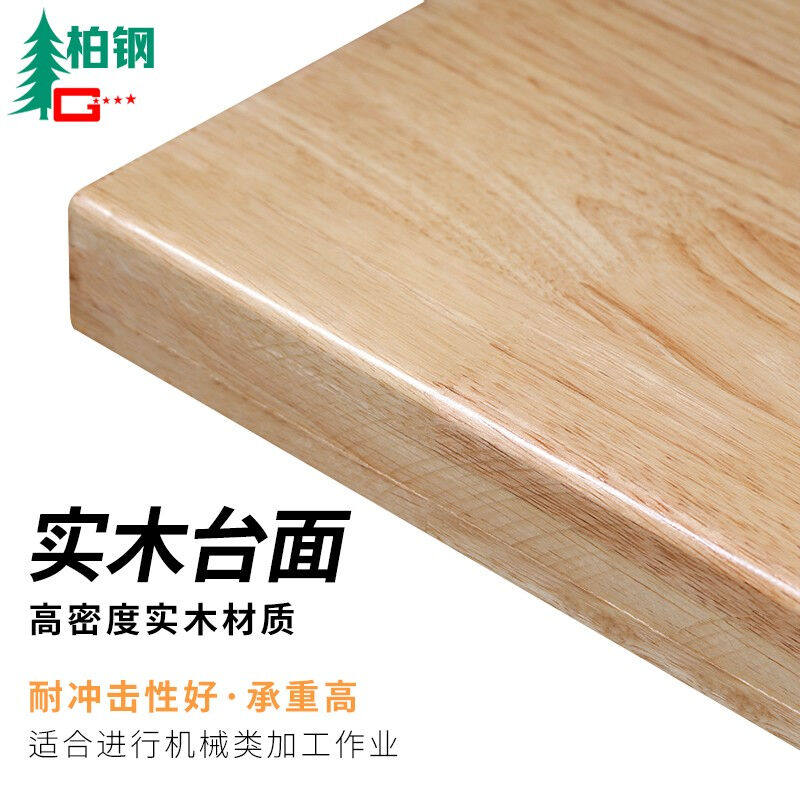 The solid wood workbench of the steel solid wood workbench 1500 length*750 width*800 tall beech workbench operating table