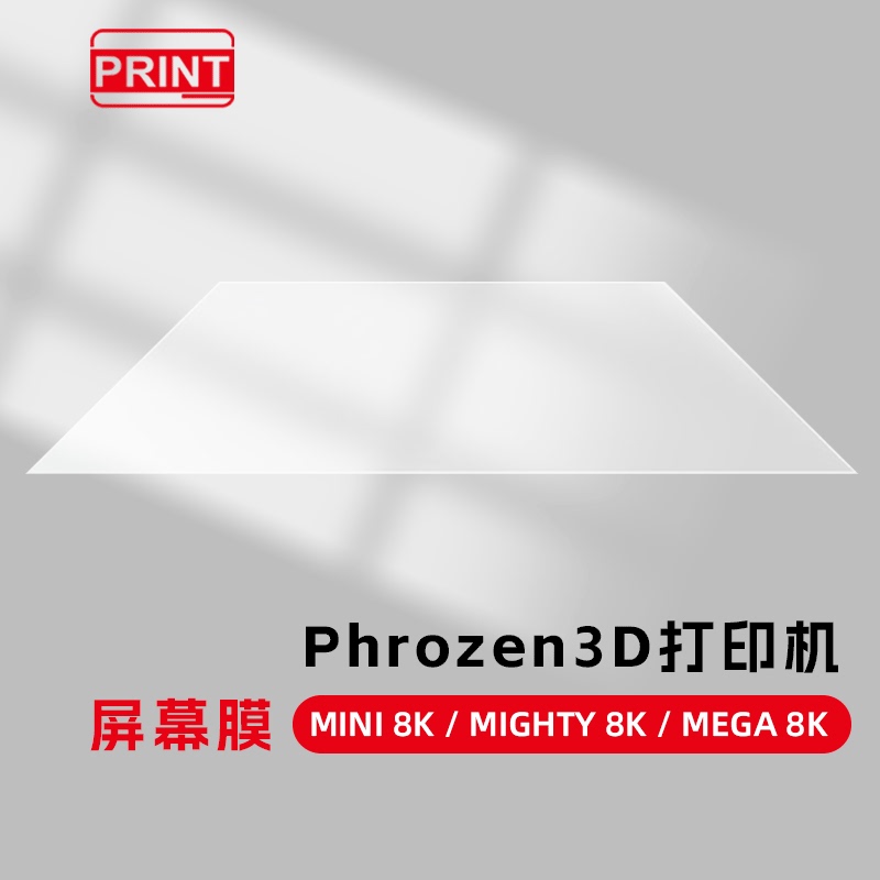 Goprint Phrozen 3D Printer Lcd Screen High-Transparency Protective Film Three-Layer