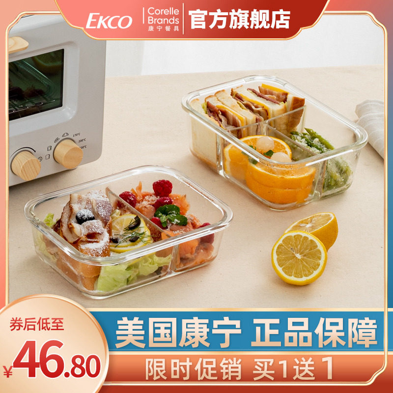 American Conning Glass Preservation Box Office Lunch Microwave Oven Special Large Capacity With Meal Students Lunch Box