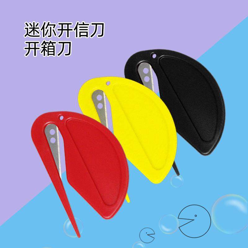レターオープナー、ミニプラスチックレターオープナー、ペーパーカッター、ユーティリティナイフ、多機能で持ち運び可能。