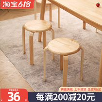 Home Solid Wood Round Stool Living-room Bench Bench Short Stool Small Stool Brief Modern Table Bench Stackable Multi Color Optional