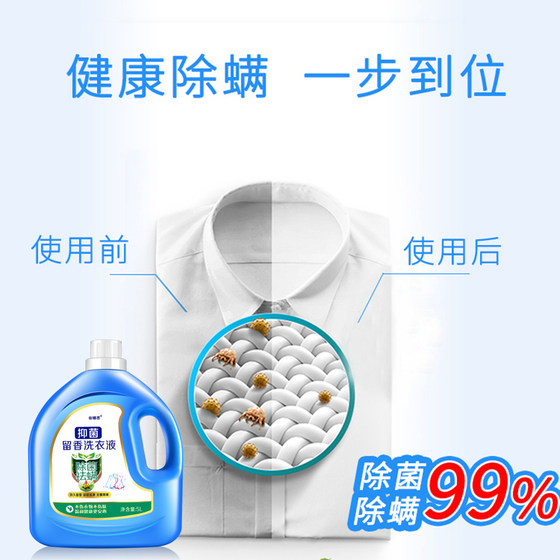 3-10斤洗衣液精选深层洁净持久留香去污强劲包邮