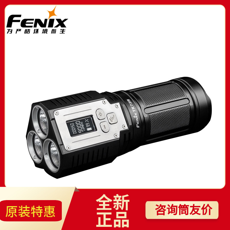 FENIX Phoenix TK72R USB Direct Charge 9000 Lumens Digital Screen Display Outdoor Intelligent Strong Light Flashlight