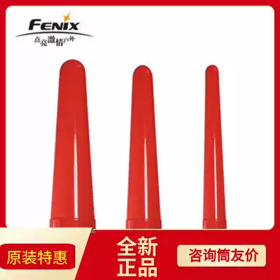 Fenix Phoenix AOT-L AOT-M AOT-S traffic baton red light shade signal indicator stick