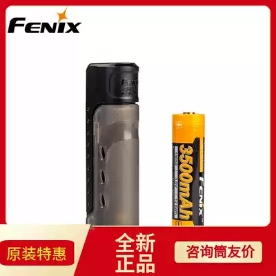Phoenix Fenix X11 charger set 18650 charger USB mobile power flashlight accessories