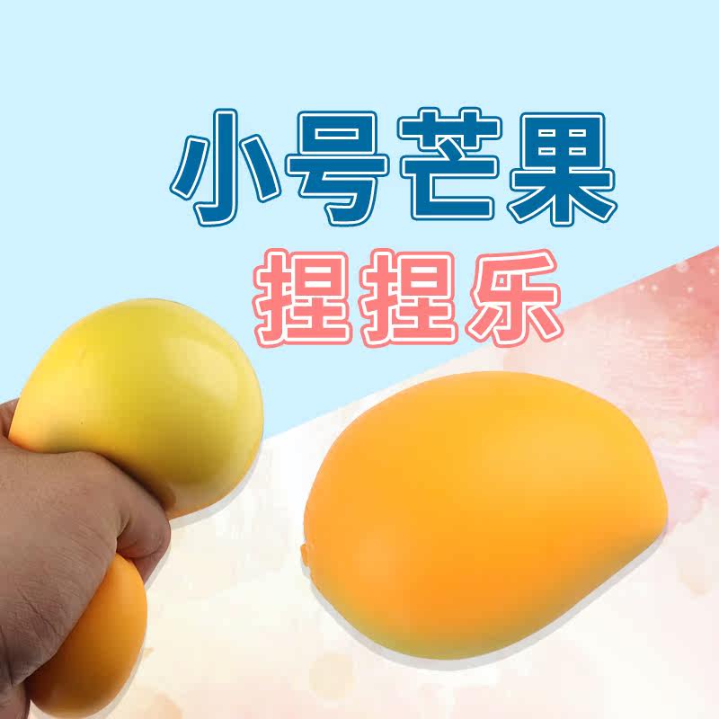 TPR simulation food play summer soft cute mango decompression pinch music student anxiety decompression toys - Taobao