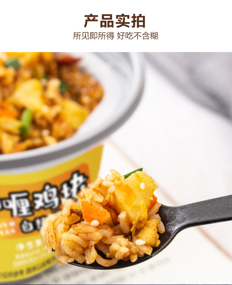 【粮大厨】煲仔饭自热米饭275*4盒