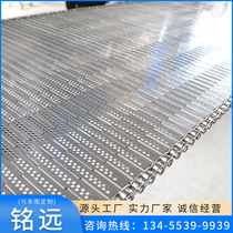 304 stainless steel chain plate food assembly line high temperature cooling conveyor line drying conveyor belt punching chain plate