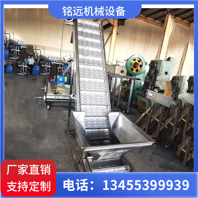 Stainless steel chain plate mesh belt elevator conveyor food climbing baffle feeding high temperature plastic chain plate elevator
