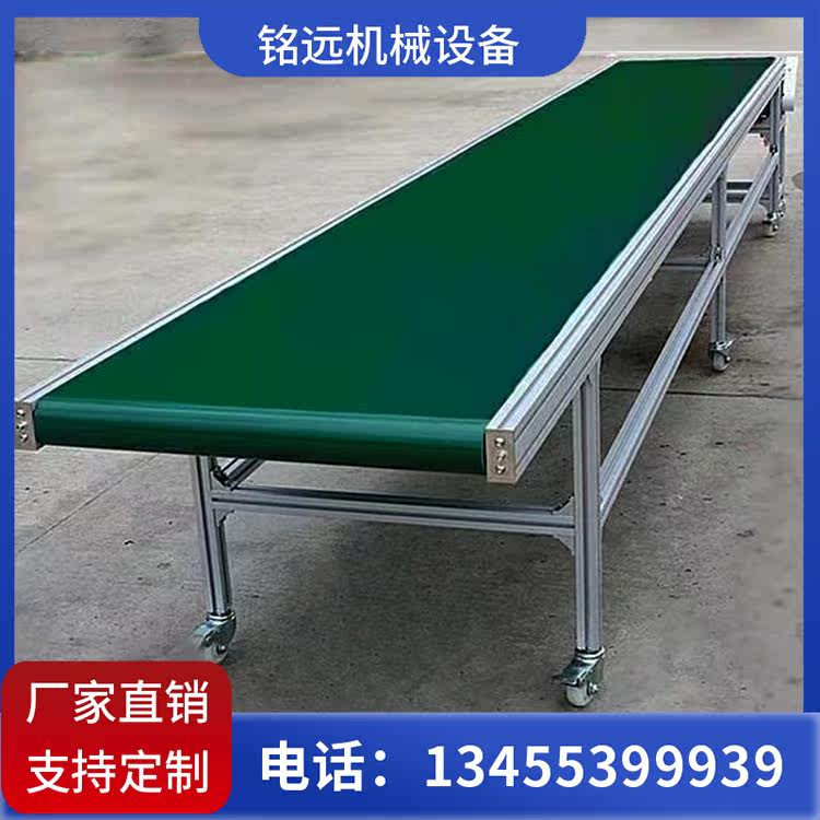 Direct sales assembly line conveyor belt climbing, lifting, loading, warehousing, logistics, PVC transmission belt conveyor - Taobao
