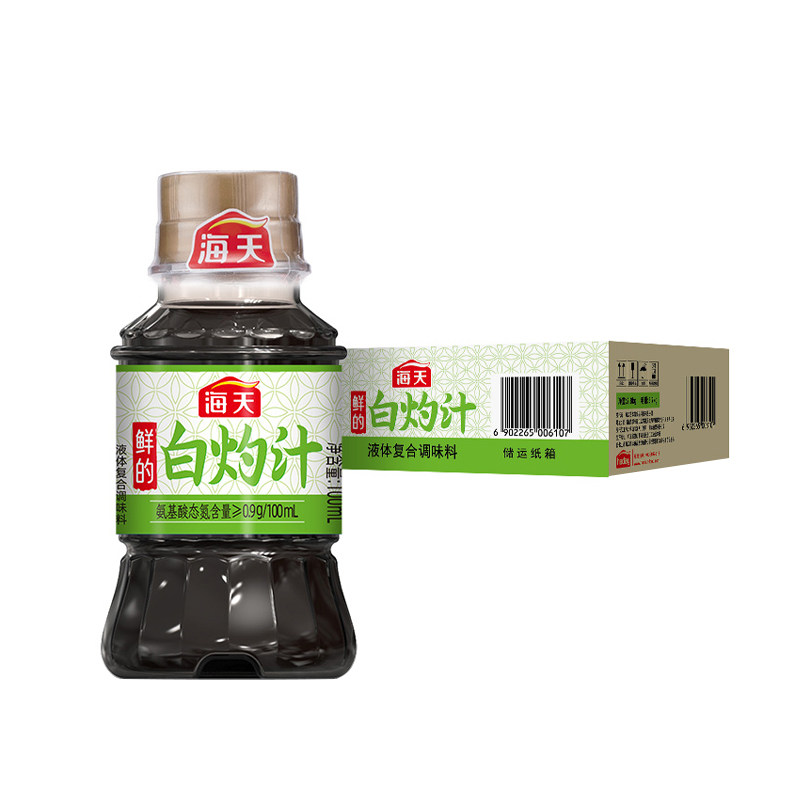 Haitianxian's Braised Sauce 100ml*24 Bottles Soy Sauce for Braised Prawns, Steamed Fish, Seafood, Scallion Oil, Cold Salad Dressing