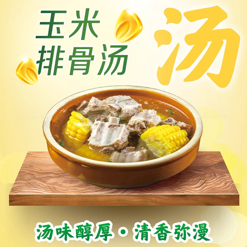 Arowana Corn Germ Oil 400ml Zero Trans Fat Freshly Pressed Sweet Fragrant First Grade Non-Gmo Edible Oil