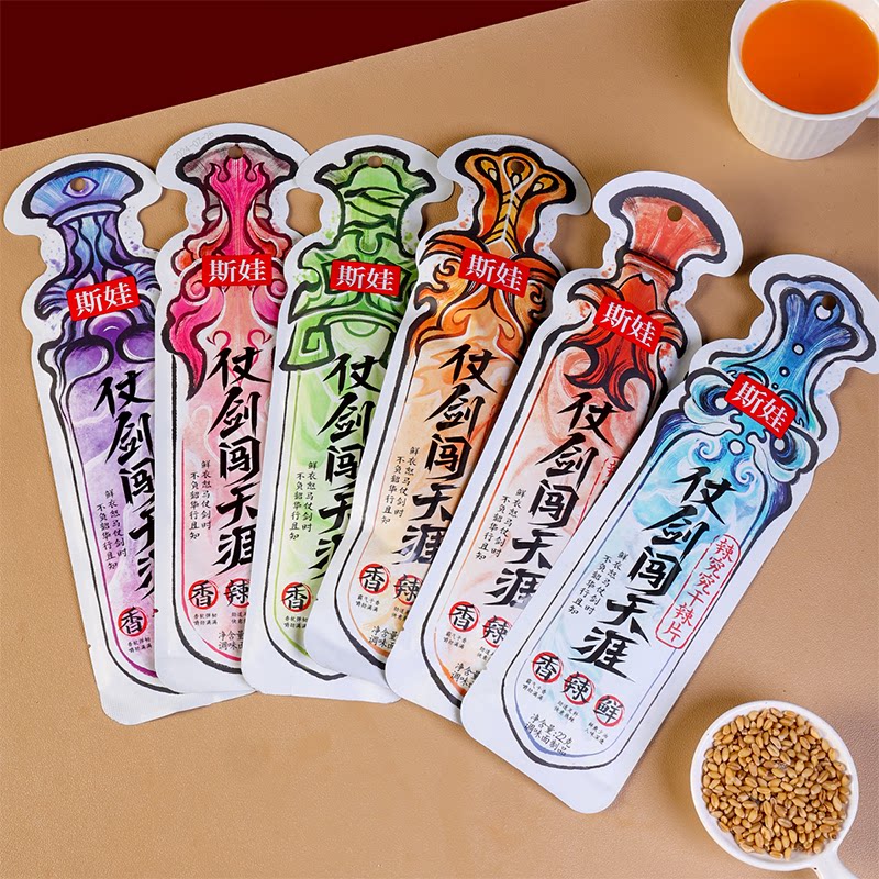 如何掌握传说中的大宝剑技巧？-生活-淘宝百科网