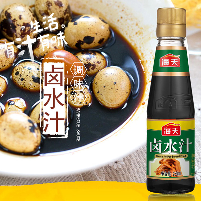 Haitian Brine Juice 230ml*24 Bottles of Commercial Seasoning Secret Brine Braised Pig Feet Braised Meat Braised Eggs Braised Vegetables Braised Tofu