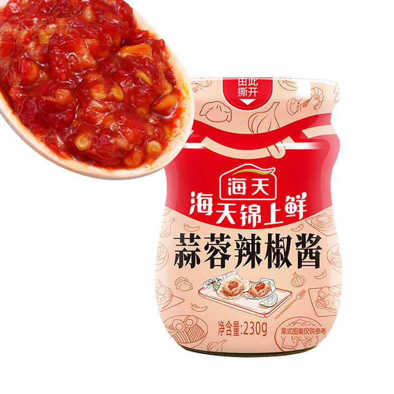 Haitian Jinshang Fresh Garlic Chili Sauce 230g*15 Bottles Bbq Oyster Garlic Sauce Paste Garlic Chili Sauce for Noodles and Stir-Fry