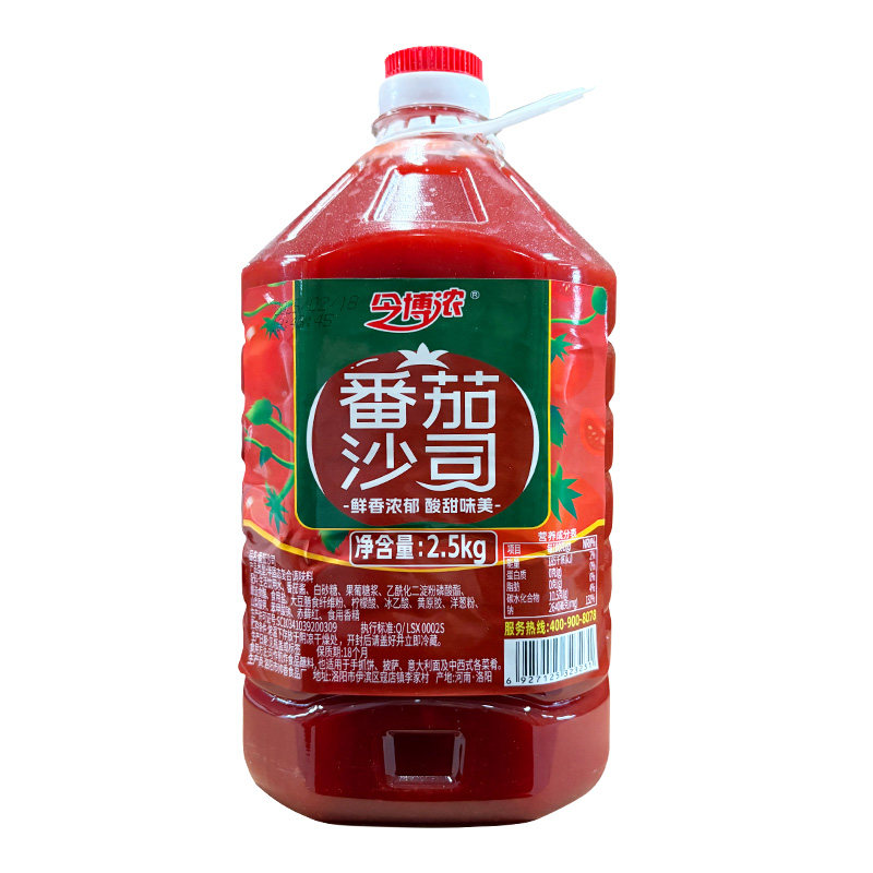 Tomato Sauce 2.5kg Large Bucket of Tomato Sauce for Takeout, Commercial Use, Home Use, Pizza, Fried Chicken, Burger Dipping Sauce, Seasoning