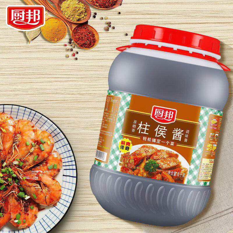 Chef's Column Sauce 6kg Large Barrel Seafood Sauce Cantonese Seasoning for Catering Commercial Use Wholesale by the Box