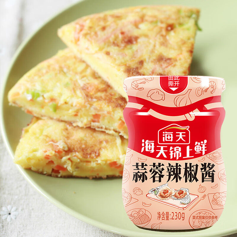 Haitian Jinshang Fresh Garlic Chili Sauce 230g*15 Bottles Bbq Oyster Garlic Sauce Paste Garlic Chili Sauce for Noodles and Stir-Fry